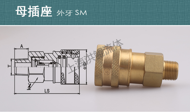 S8母头.png S8母头.png