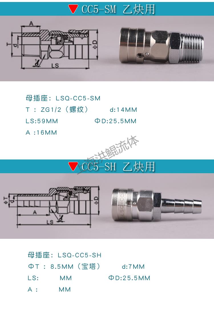 CC5-SM.jpg CC5-SM.jpg