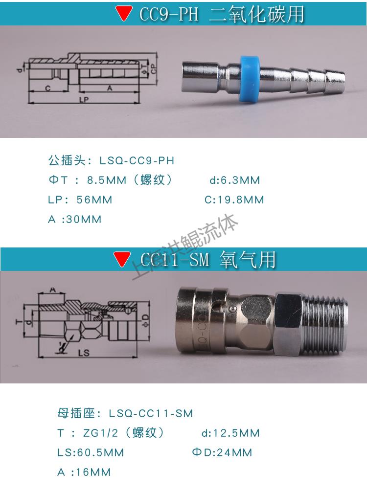 CC9-PH.jpg CC9-PH.jpg