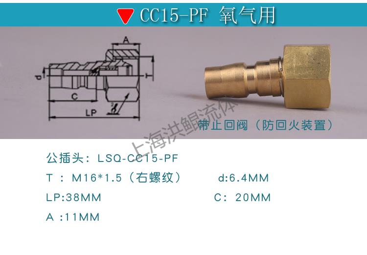 CC15PF.jpg CC15PF.jpg