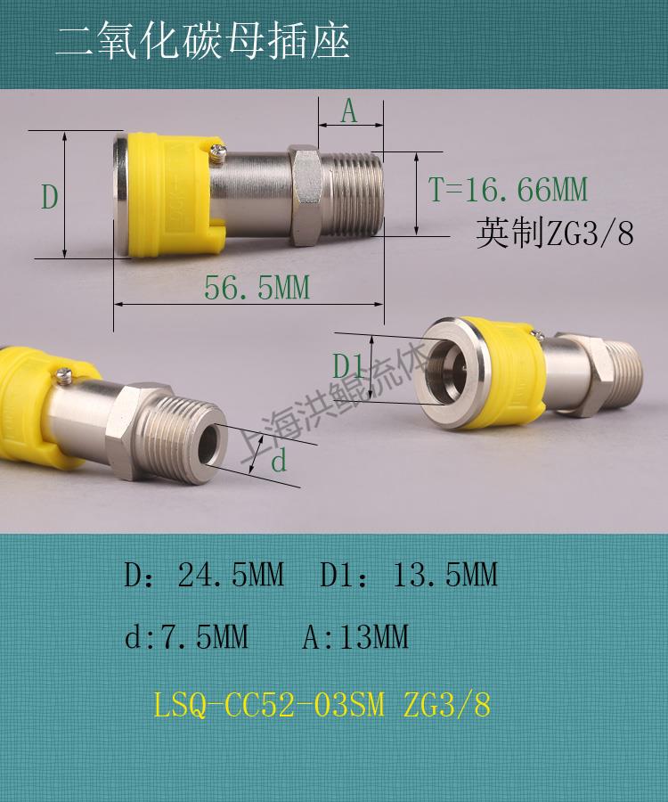 2二氧化碳mu.jpg 2二氧化碳mu.jpg