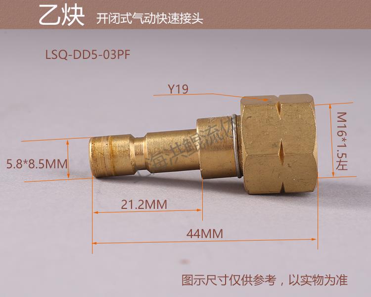 DD5  03PF.jpg DD5  03PF.jpg