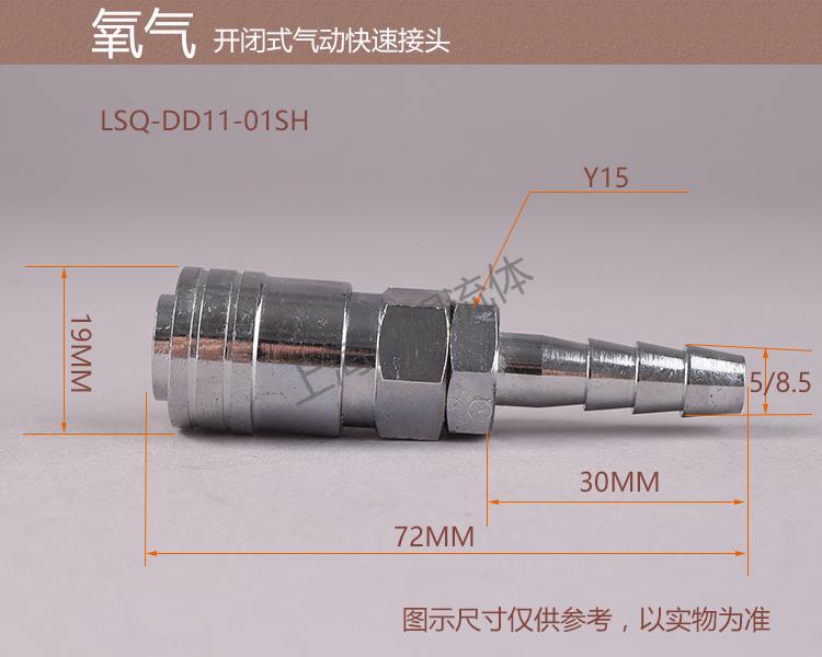 DD11 01SH.jpg DD11 01SH.jpg