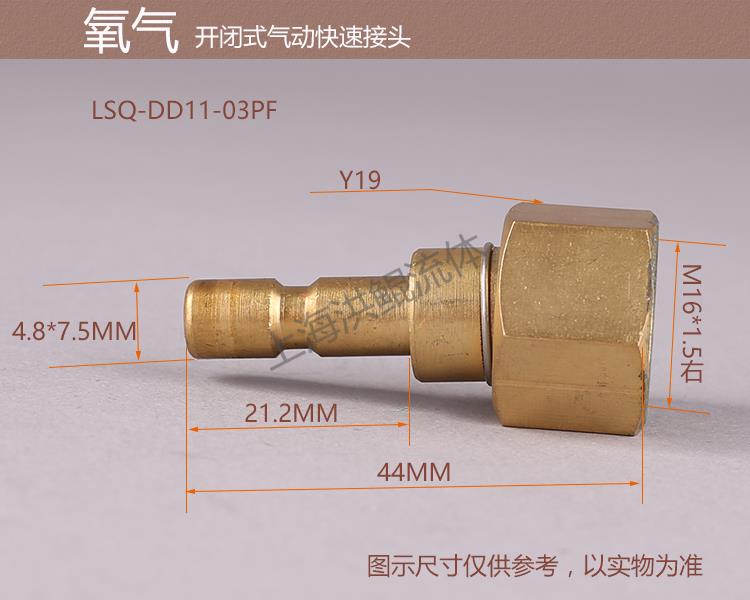 DD11  03PF.jpg DD11  03PF.jpg