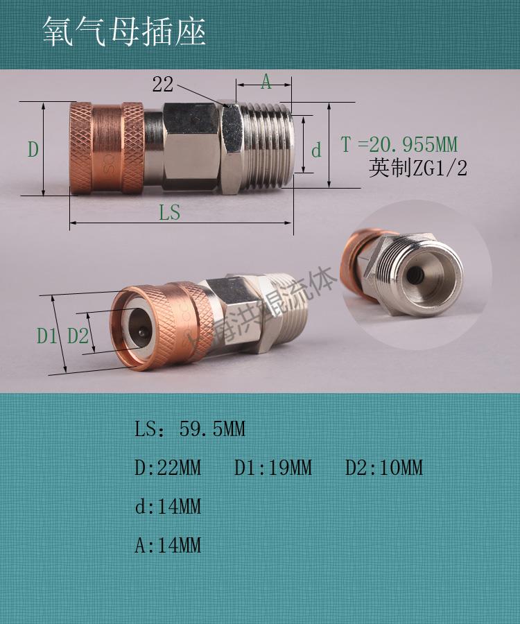 4氧气母.jpg 4氧气母.jpg