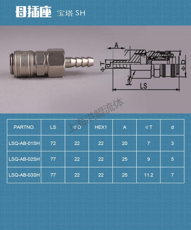 5SH母.jpg 5SH母.jpg