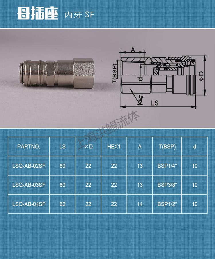 5母SF.jpg 5母SF.jpg