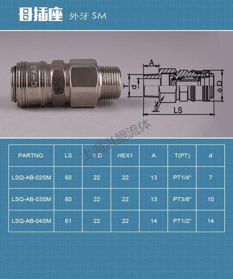 5母SM.jpg 5母SM.jpg