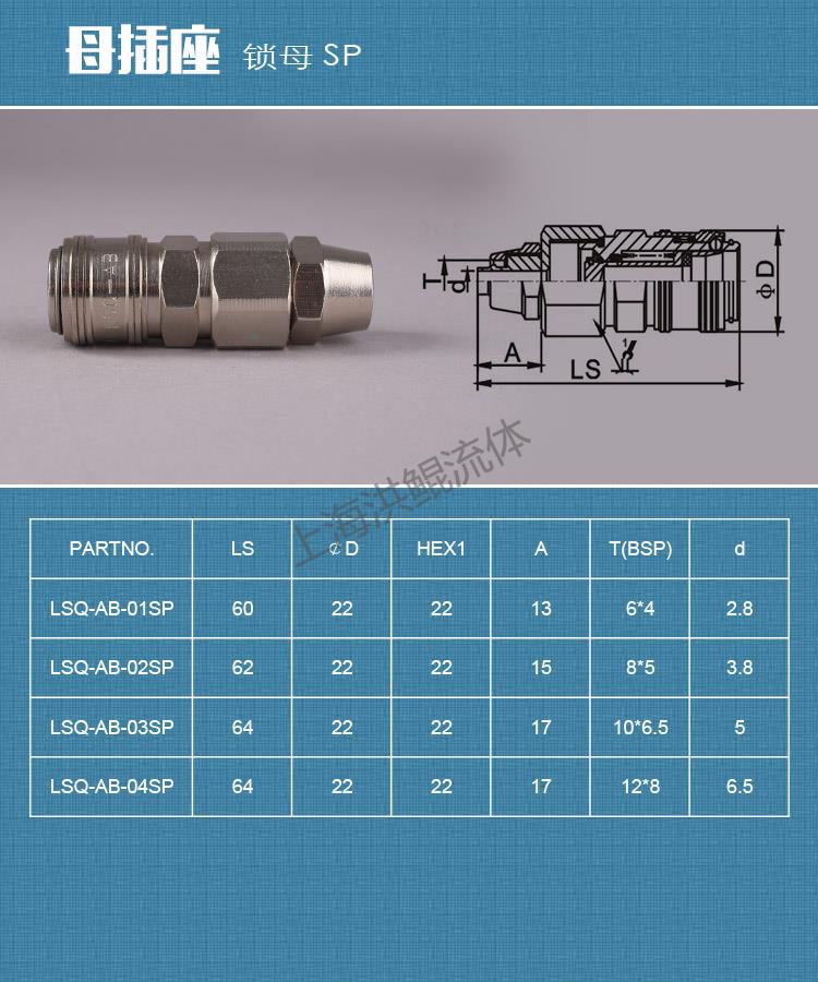 5母SP.jpg 5母SP.jpg