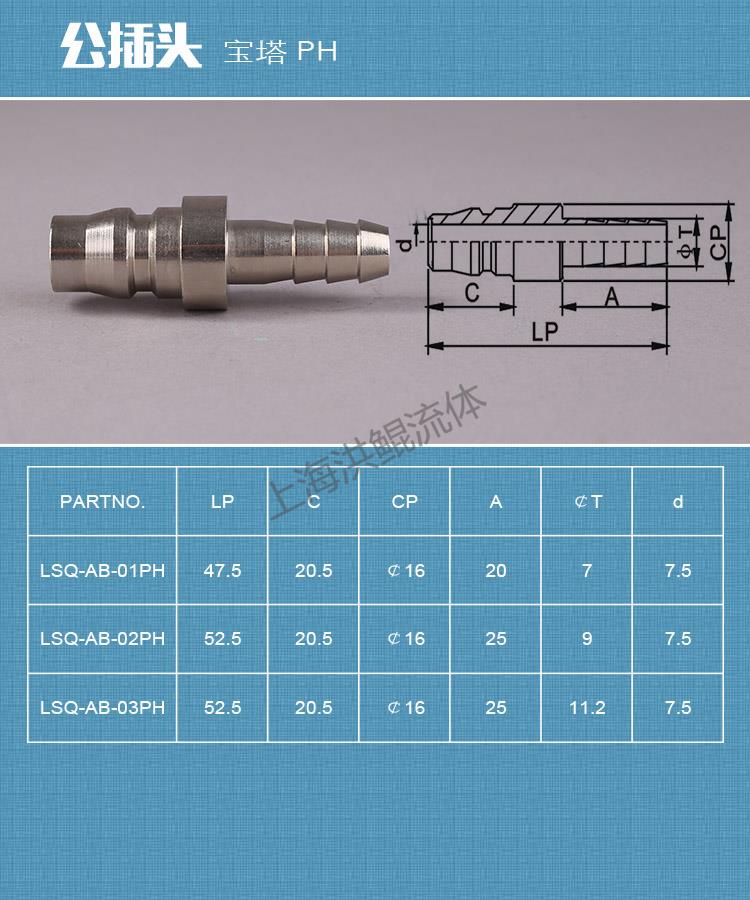 5公PH.jpg 5公PH.jpg