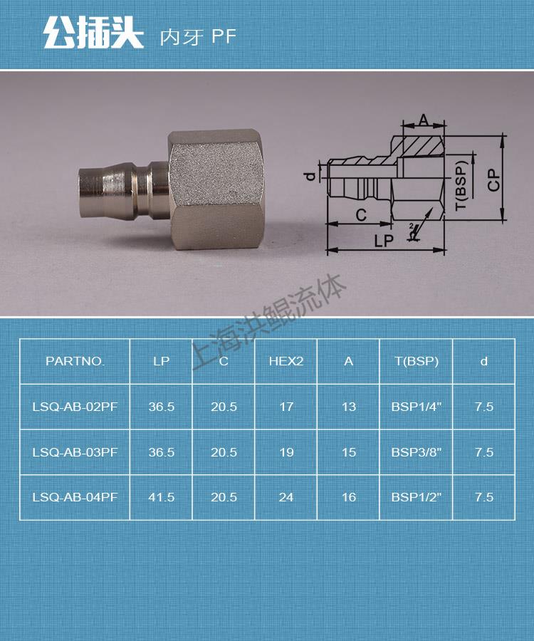 5公PF.jpg 5公PF.jpg